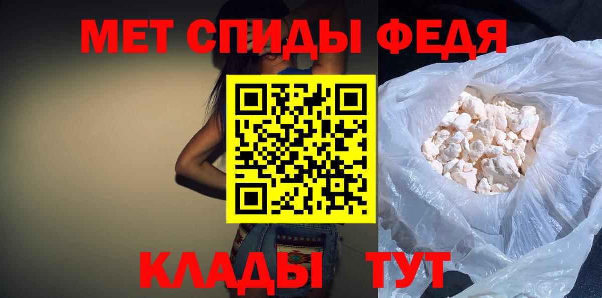 АМФЕТАМИН Premium Калач-на-Дону