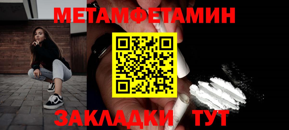 Калач-на-Дону  АМФ 98%  Вход с VPN 