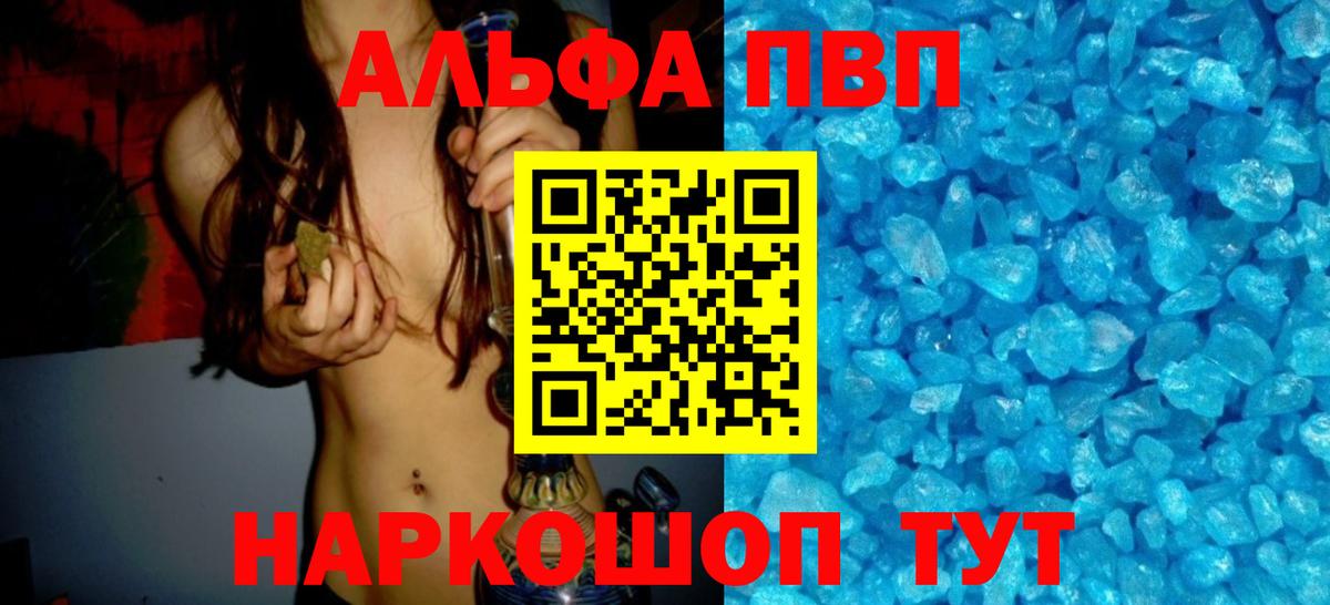 A PVP мука Калач-на-Дону