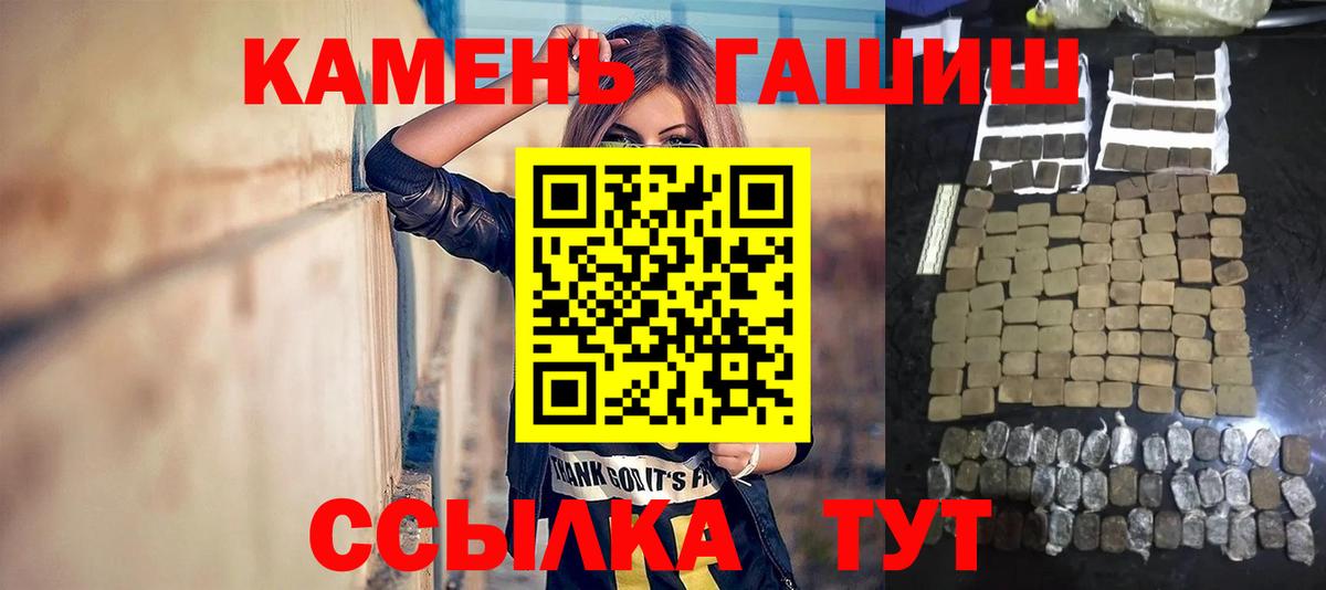 ГАШИШ VHQ Калач-на-Дону