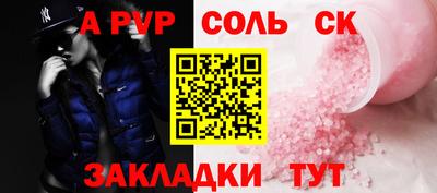 кокаин перу Коммунар