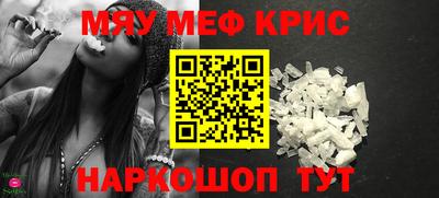 прущие грибы Комсомольск-на-Амуре