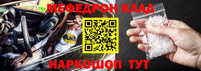 героин Краснокаменск