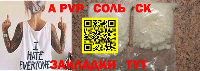 MESCALINE Конаково