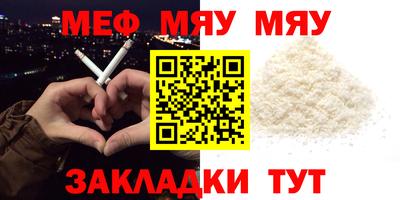 прущие грибы Комсомольск-на-Амуре
