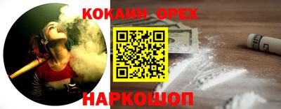 MESCALINE Конаково