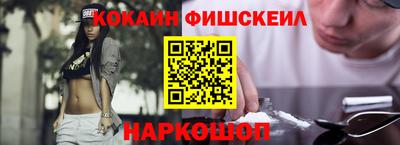 метадон Краснознаменск