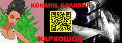 героин Краснокаменск