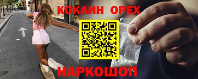 кокаин перу Коммунар