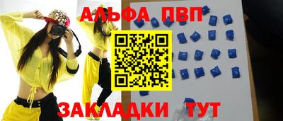 MESCALINE Конаково