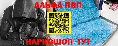 кокаин перу Коммунар