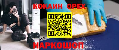 прущие грибы Комсомольск-на-Амуре
