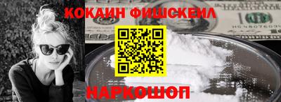 прущие грибы Комсомольск-на-Амуре