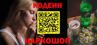 прущие грибы Комсомольск-на-Амуре