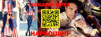 MESCALINE Конаково