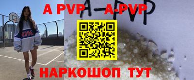 MESCALINE Конаково