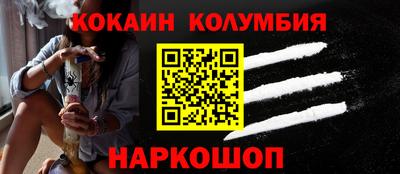 кокаин перу Коммунар