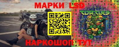 MESCALINE Конаково
