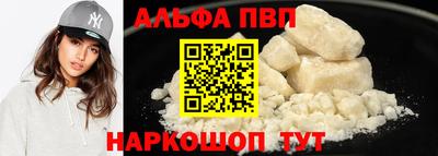 MDMA Premium VHQ Краснодар