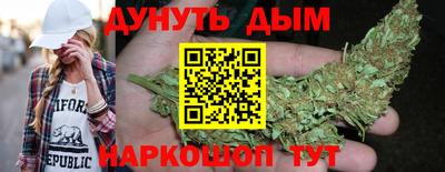 прущие грибы Комсомольск-на-Амуре