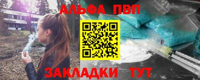 MESCALINE Конаково