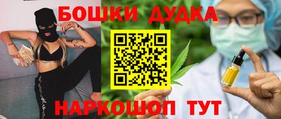 прущие грибы Комсомольск-на-Амуре