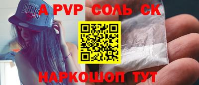 MESCALINE Конаково