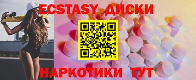 кокаин перу Коммунар