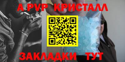 кокаин перу Коммунар