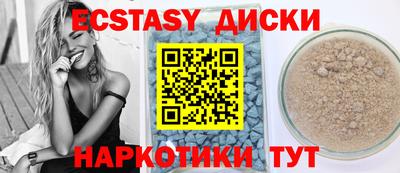 MESCALINE Конаково