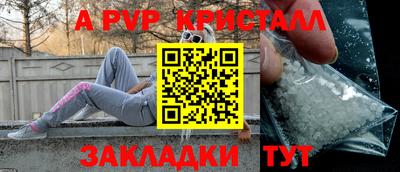 кокаин перу Коммунар