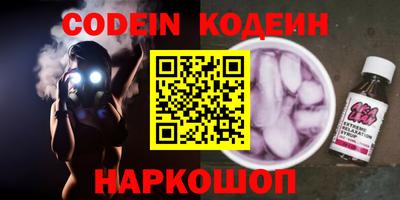 прущие грибы Комсомольск-на-Амуре