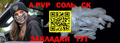 MESCALINE Конаково