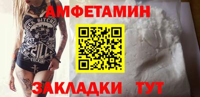 MESCALINE Конаково