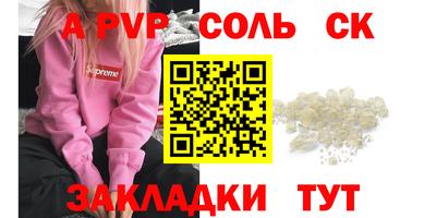 кокаин перу Коммунар