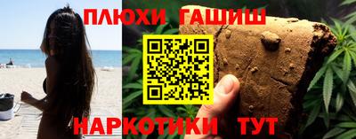 прущие грибы Комсомольск-на-Амуре