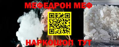 прущие грибы Комсомольск-на-Амуре
