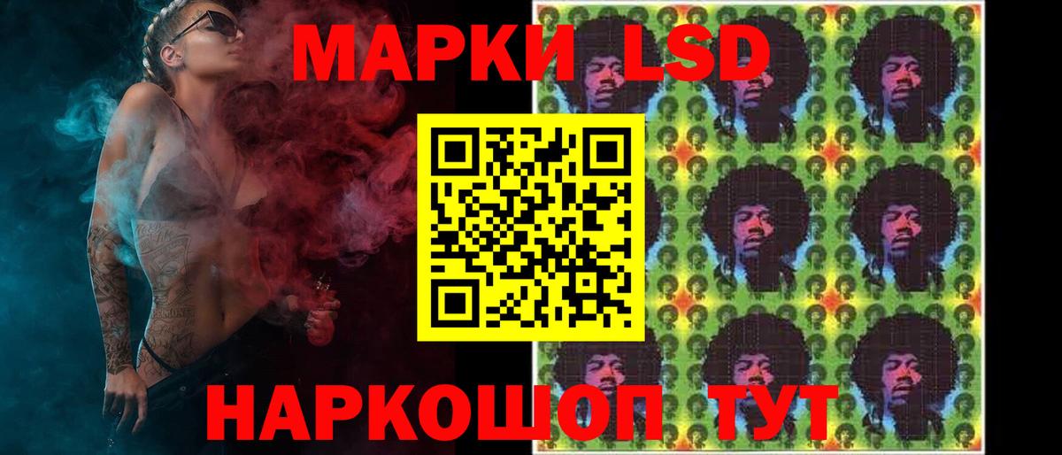 Калач-на-Дону  ЛСД экстази ecstasy  Вход с VPN  ЛСД экстази кислота 