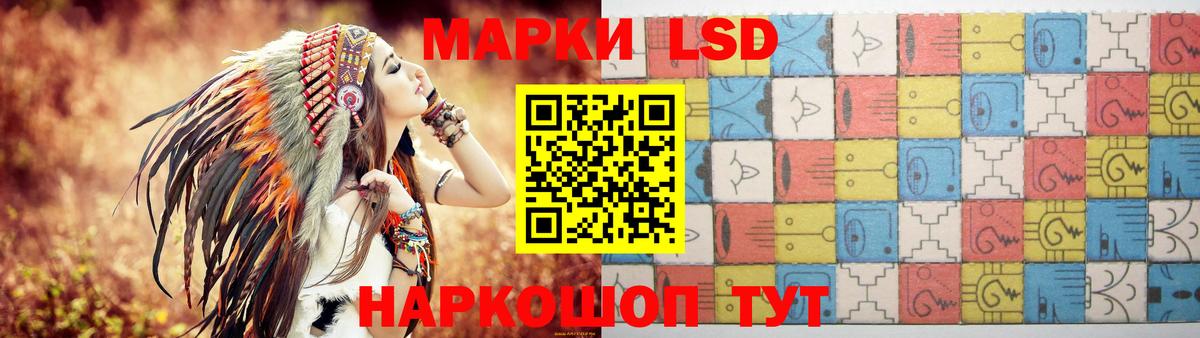 LSD-25 экстази ecstasy Калач-на-Дону