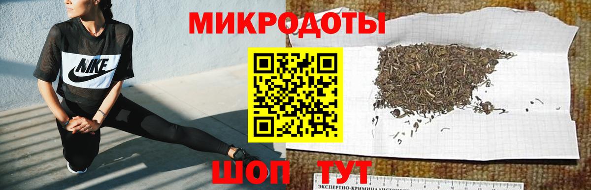 Псилоцибиновые грибы ЛСД Калач-на-Дону
