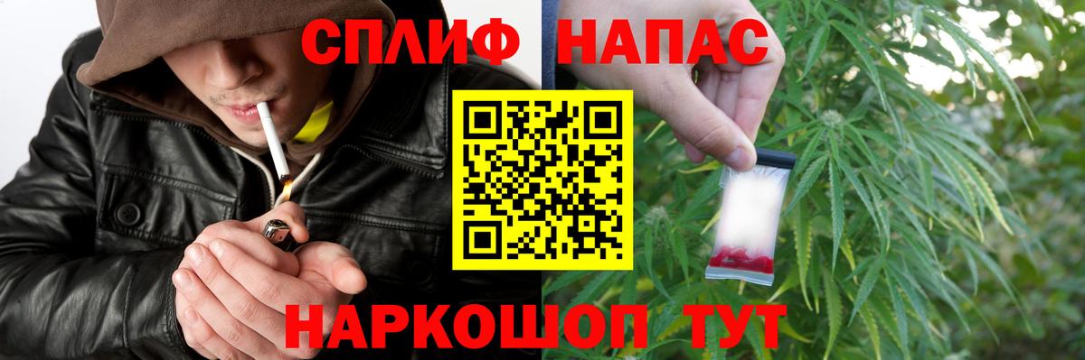 Канабис THC 21%  Вход с VPN  Бошки Шишки Bruce Banner  Калач-на-Дону  Бошки марихуана Bruce Banner 